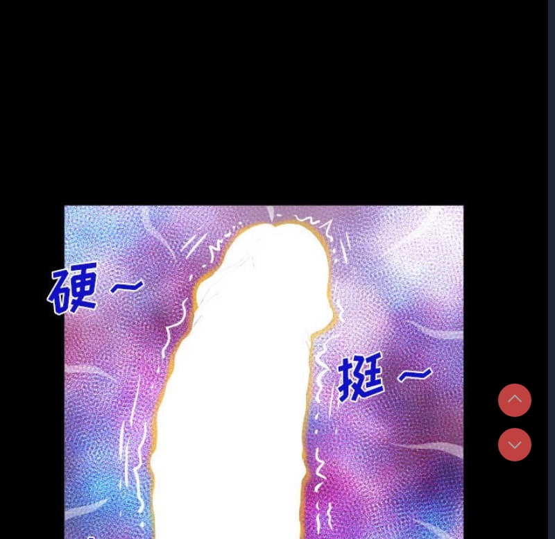 阿姨 第61话 第56页