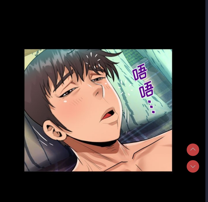 阿姨 第62话 第41页
