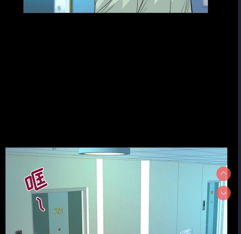 阿姨 第64话 第25页