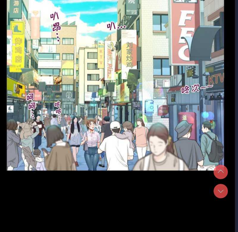 阿姨 第64话 第63页