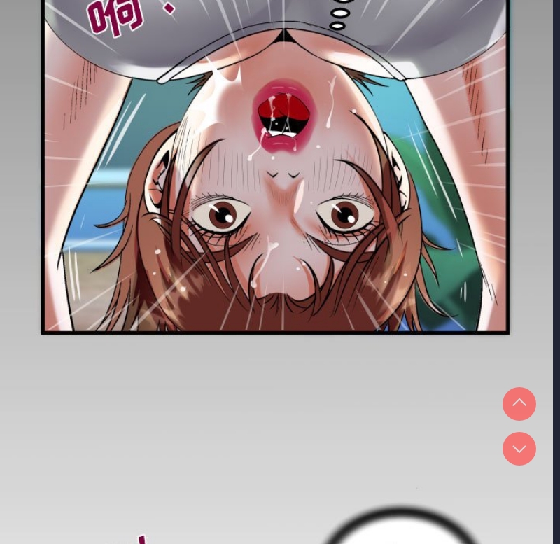 阿姨 第65话 第89页
