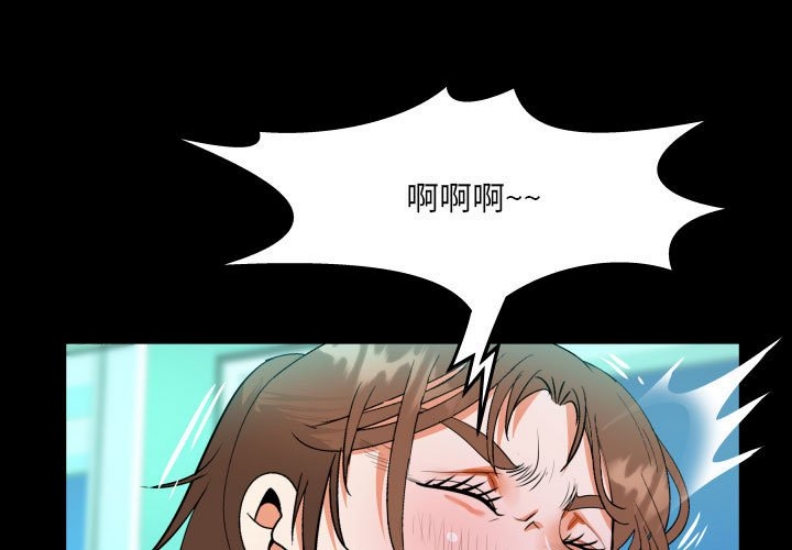 阿姨 第66话 第1页