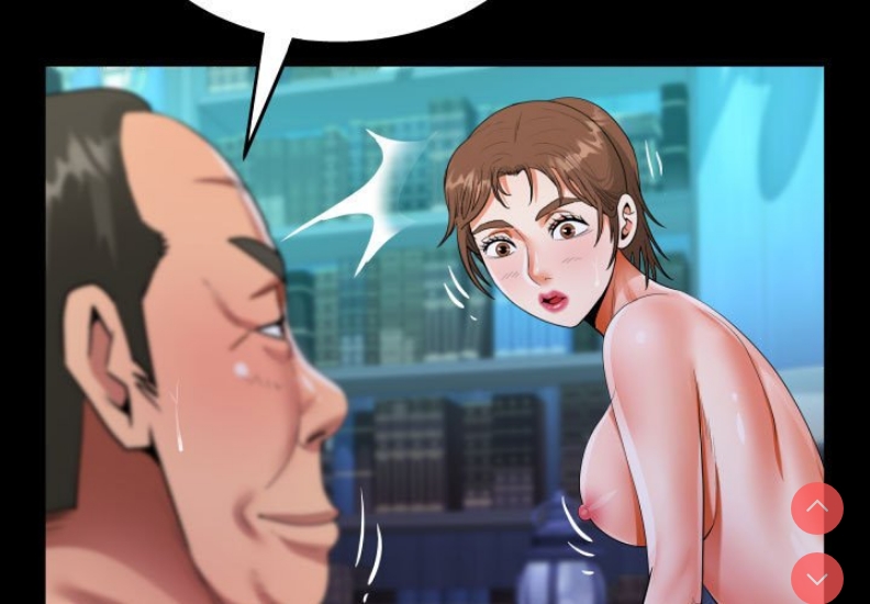 阿姨 第73话 第3页