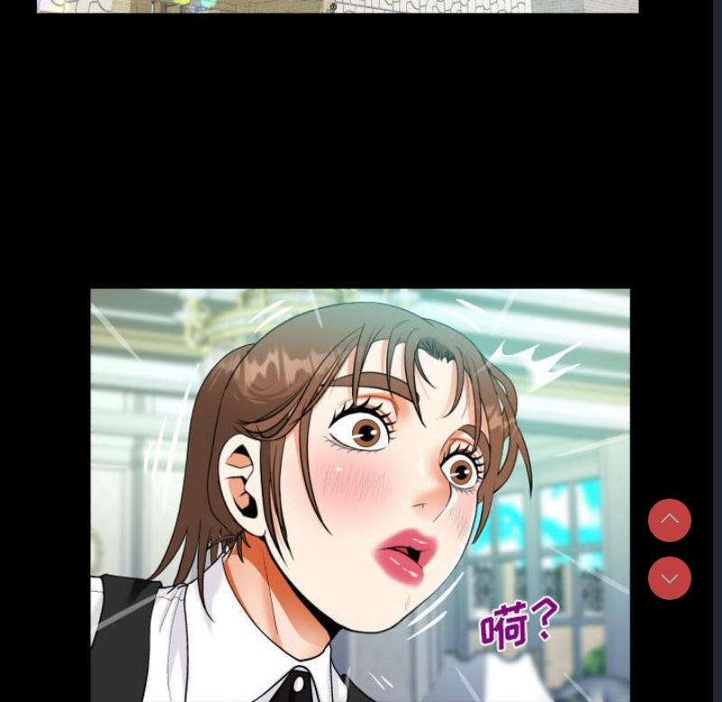 阿姨 第75话 第33页