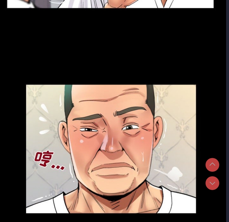 阿姨 第75话 第65页