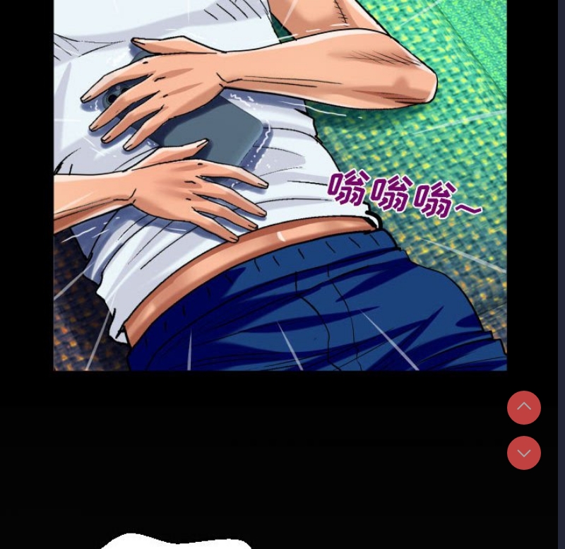 阿姨 第77话 第68页