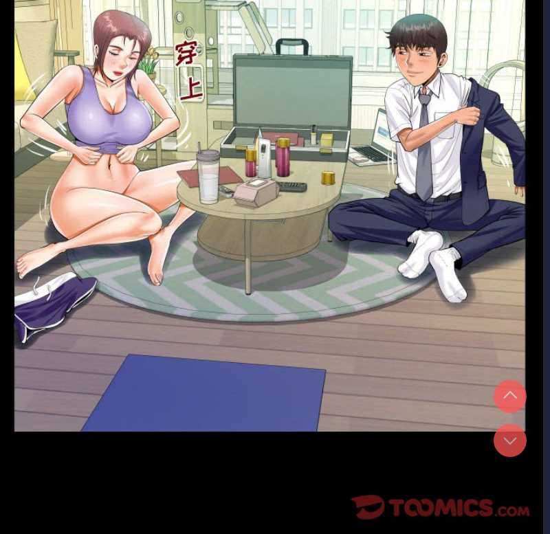 阿姨 第79话 第34页