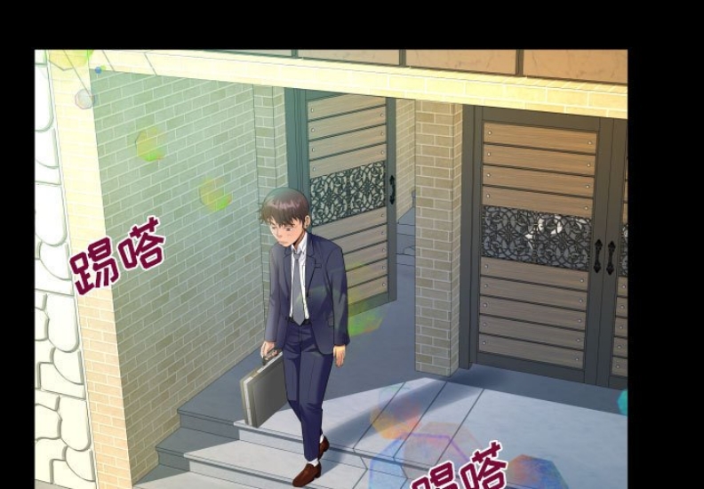 阿姨 第81话 第1页