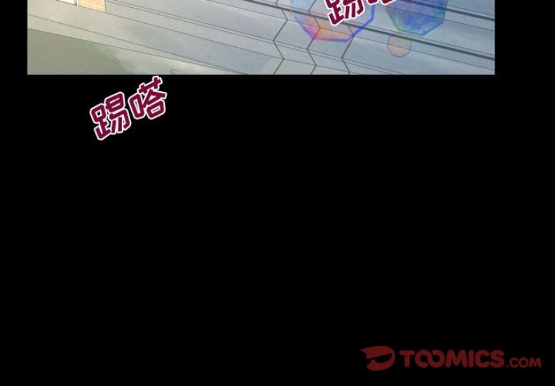 阿姨 第81话 第2页