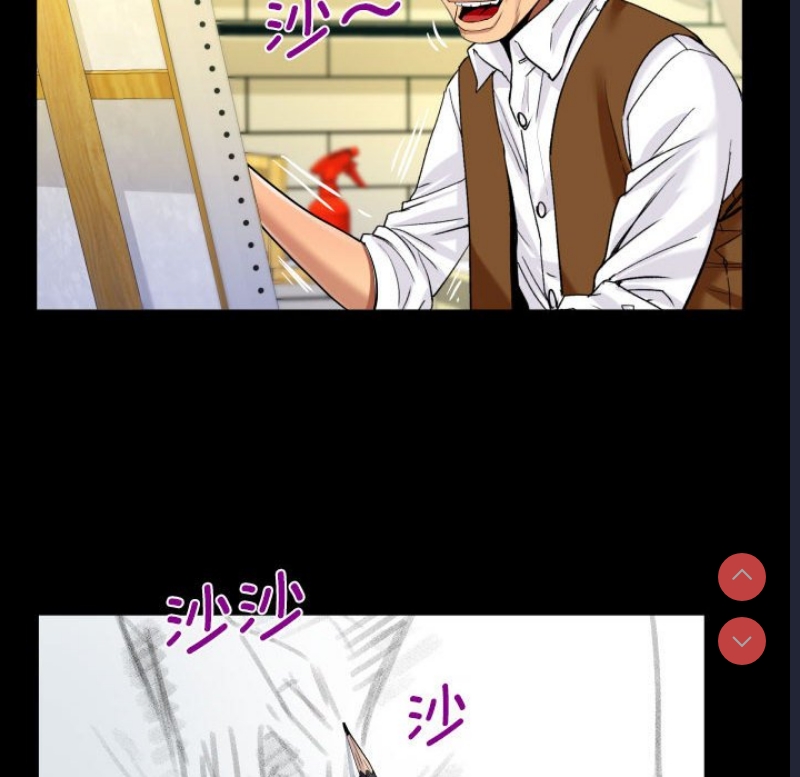 阿姨 第83话 第34页