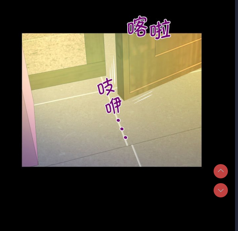 阿姨 第83话 第49页