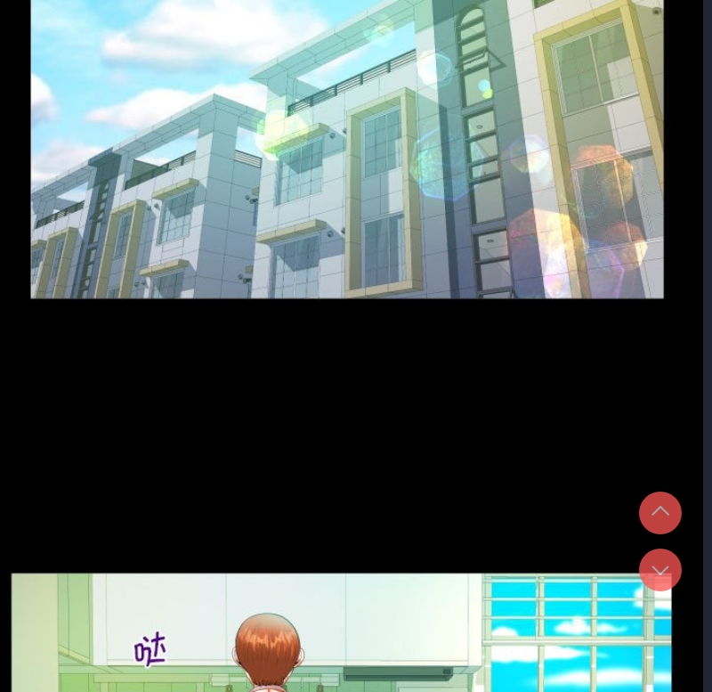 阿姨 第84话 第61页