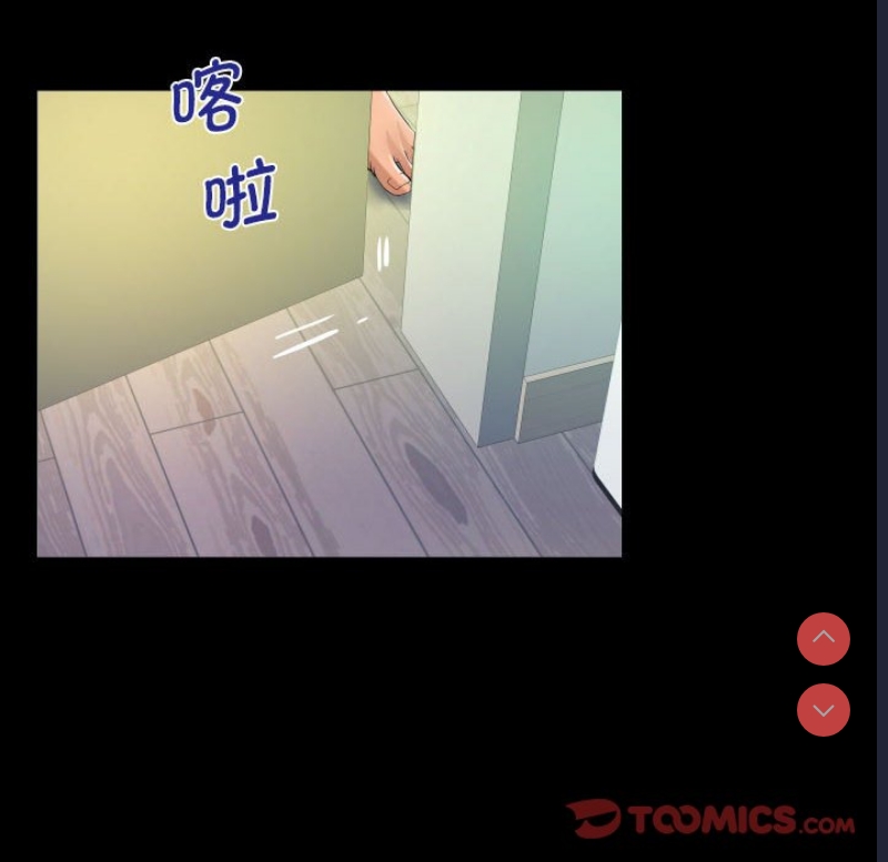 阿姨 第84话 第66页