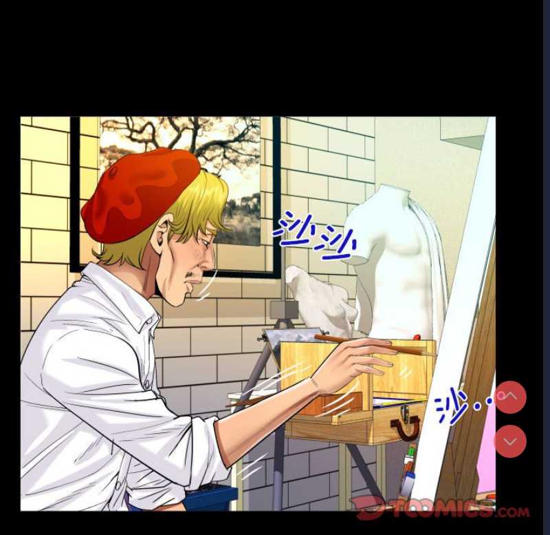 阿姨 第86话 第30页