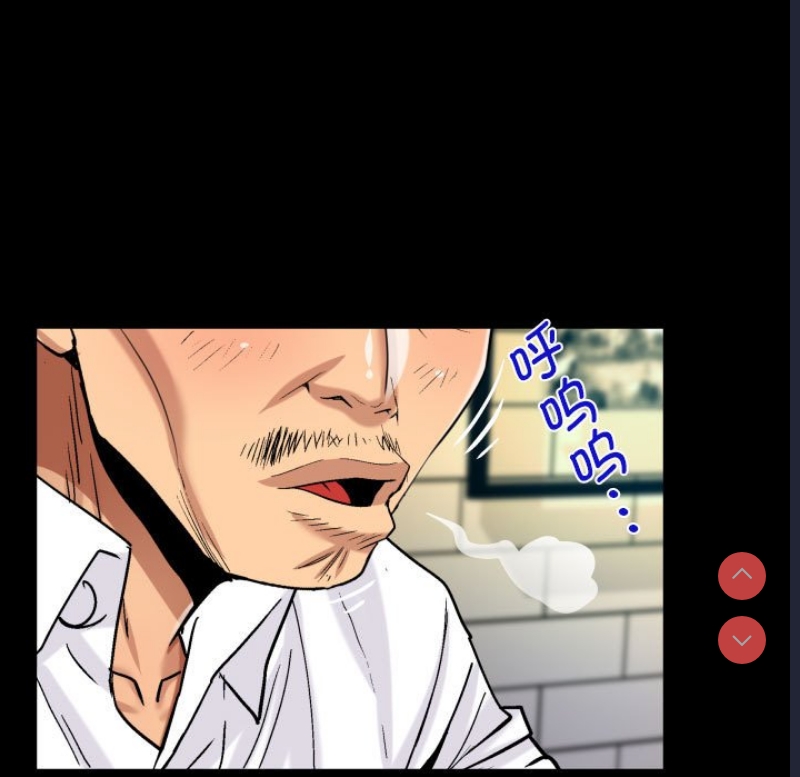 阿姨 第86话 第31页