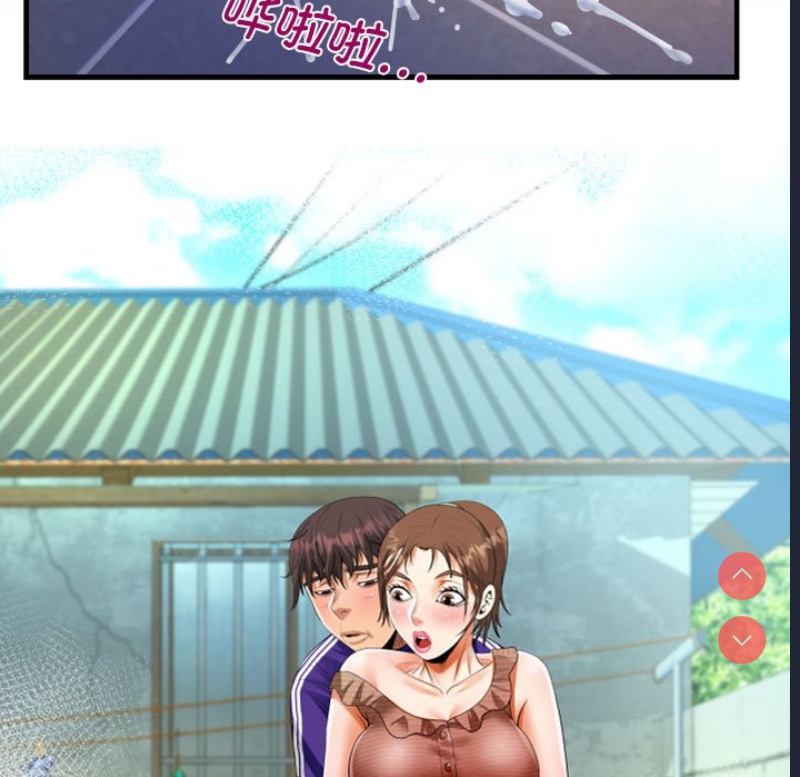阿姨 第87话 第11页