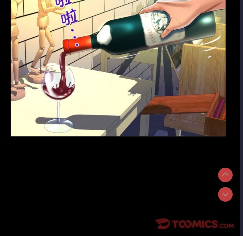 阿姨 第87话 第42页