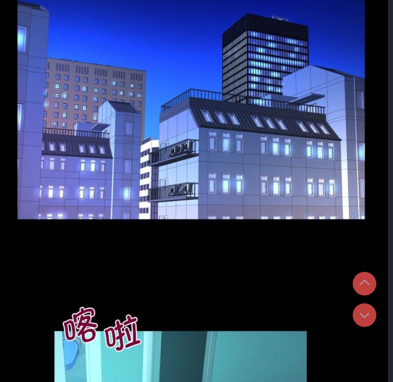阿姨 第87话 第64页