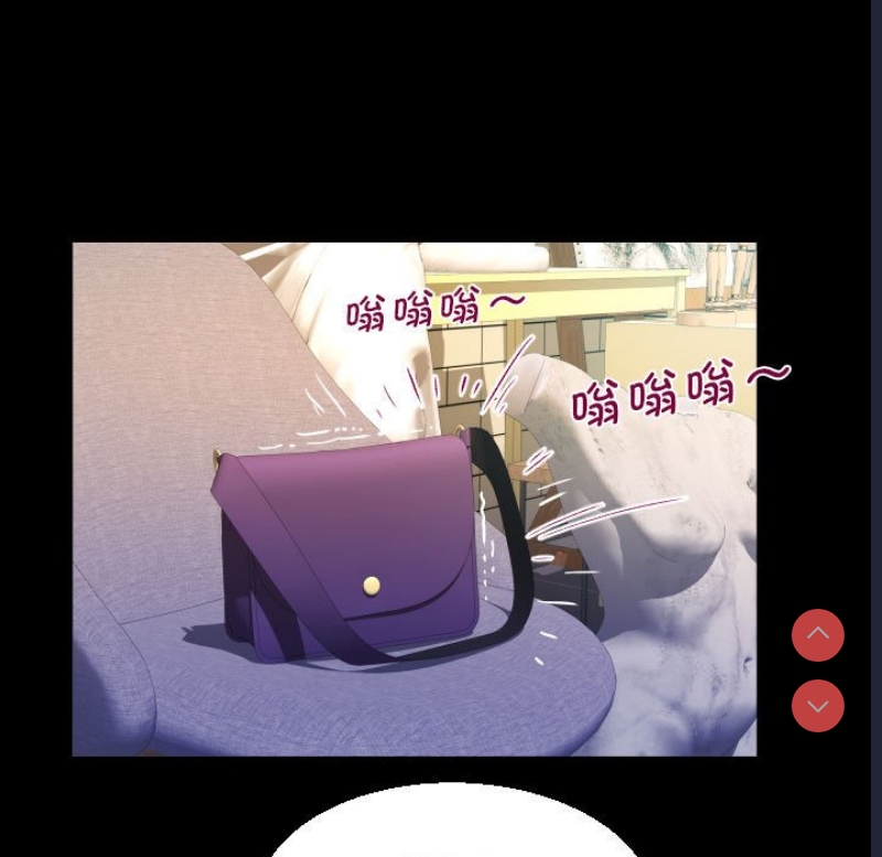 阿姨 第87话 第71页