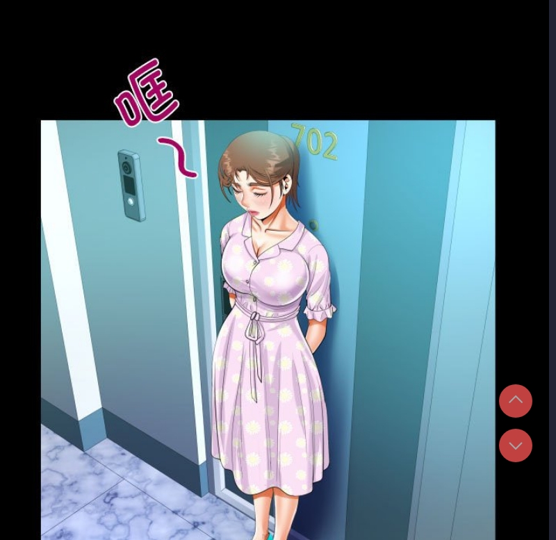 阿姨 第89话 第25页