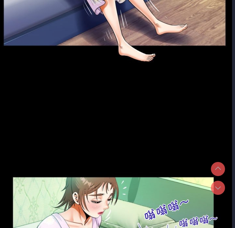 阿姨 第89话 第53页