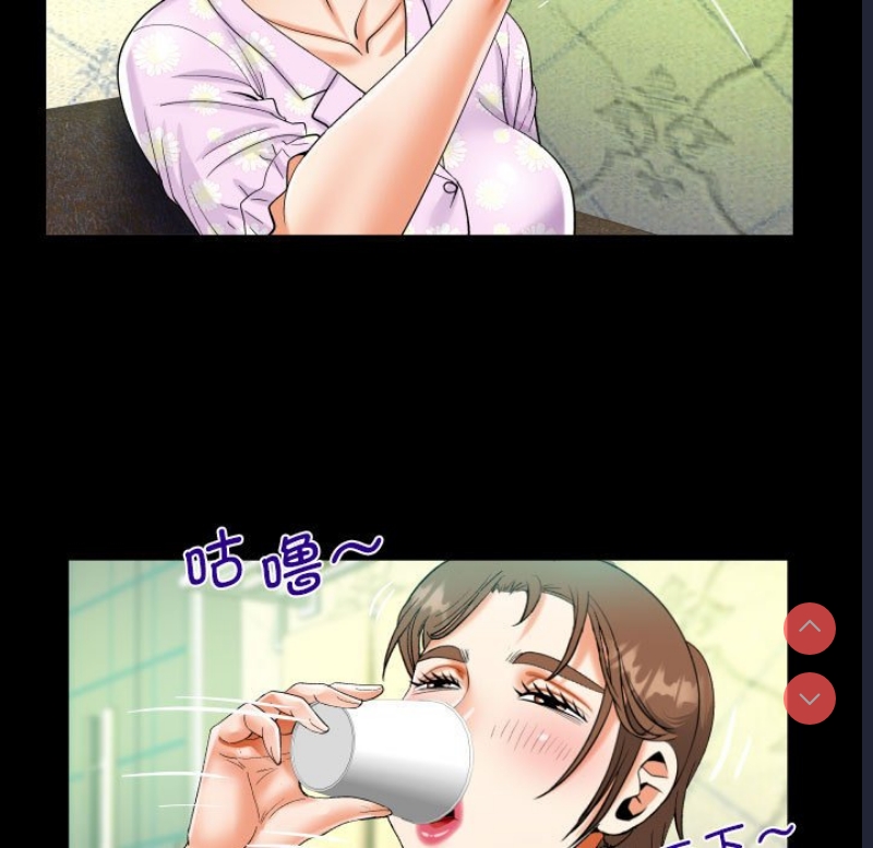 阿姨 第89话 第67页