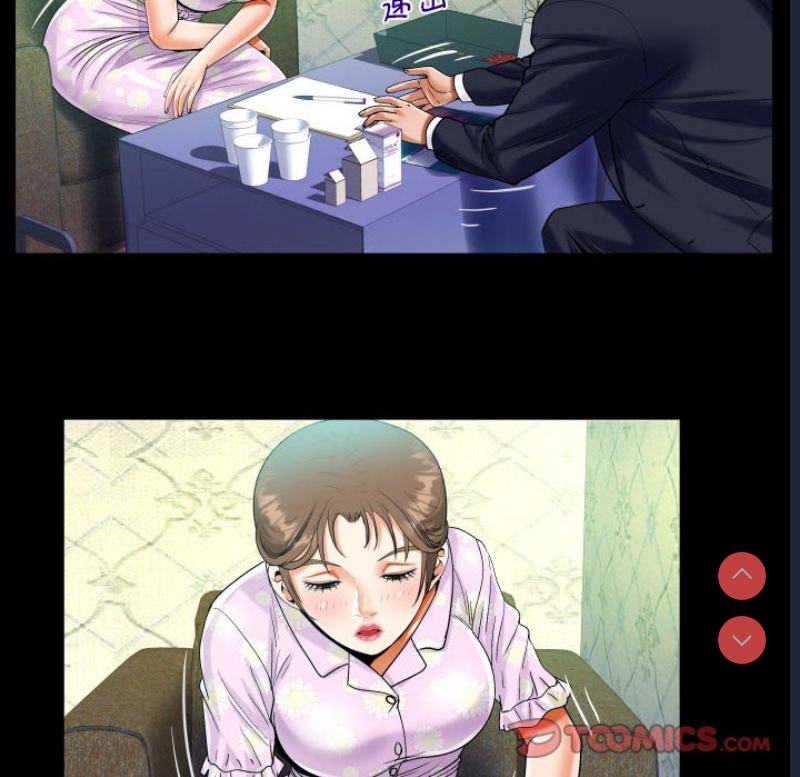 阿姨 第89话 第70页