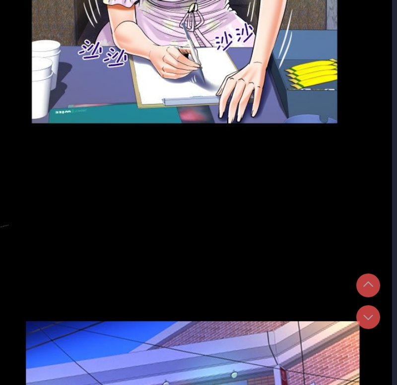 阿姨 第89话 第71页