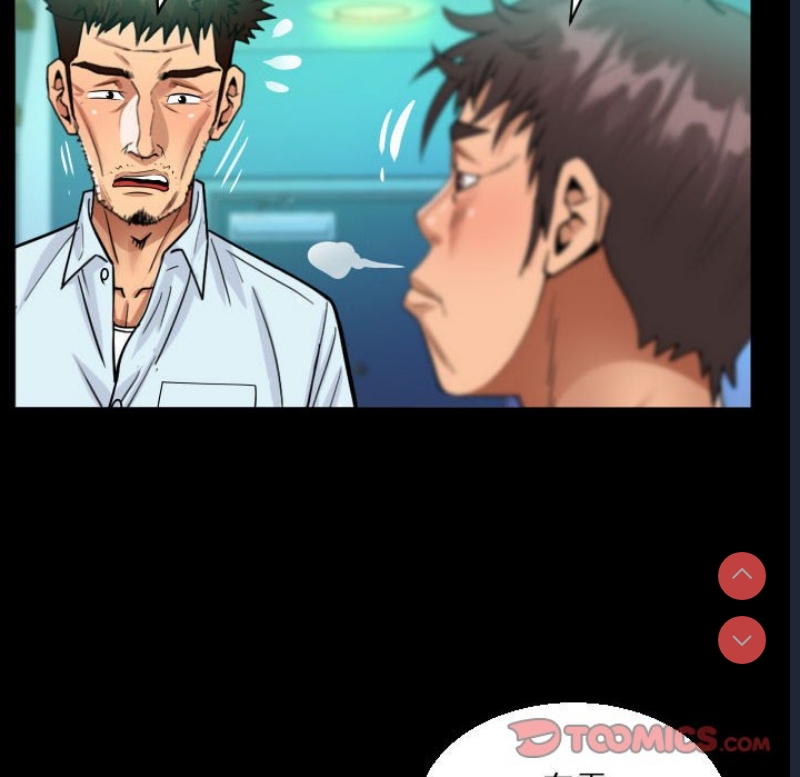阿姨 第90话 第62页