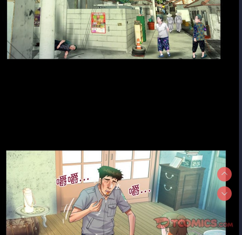 阿姨 第91话 第42页
