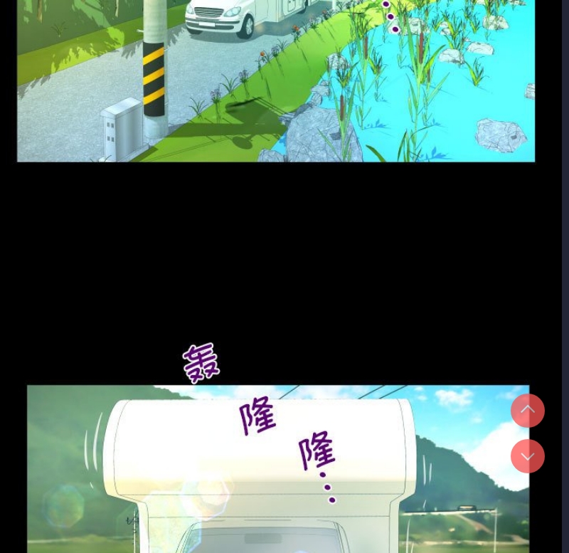 阿姨 第91话 第56页