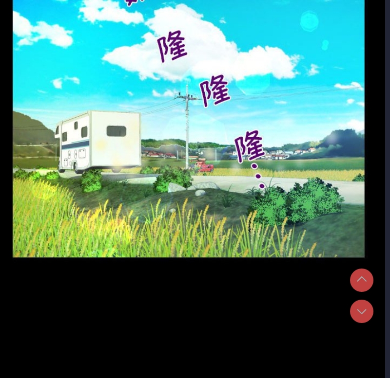 阿姨 第91话 第59页