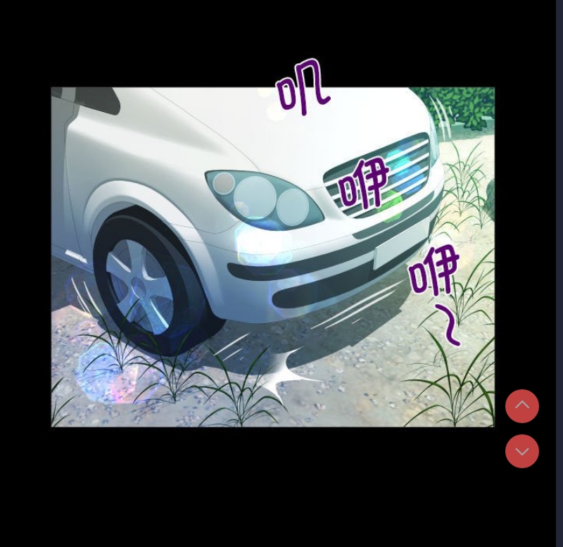 阿姨 第91话 第60页