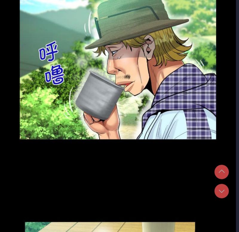 阿姨 第91话 第67页
