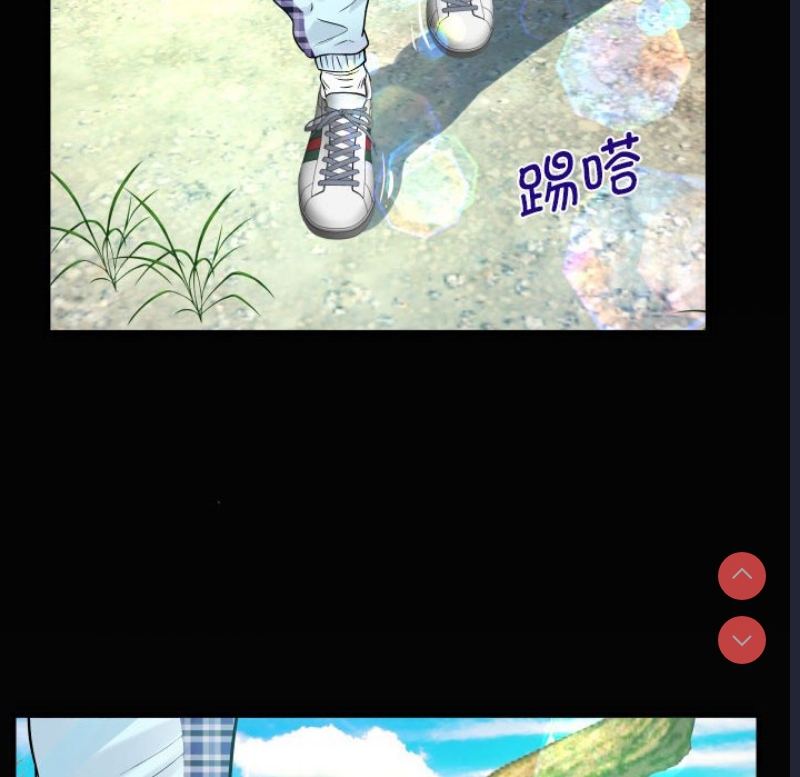 阿姨 第91话 第75页