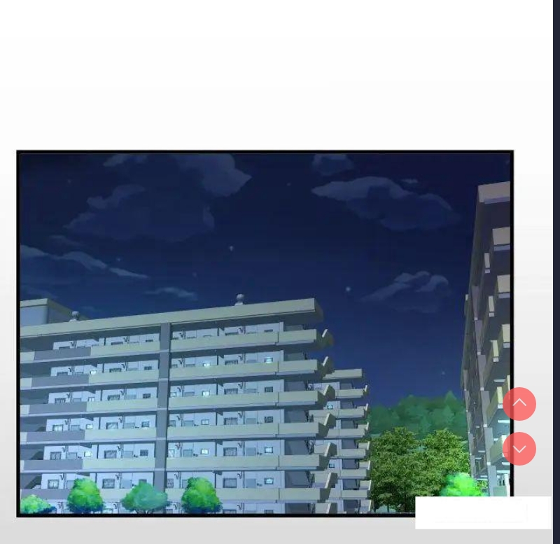 阿姨 第95话 第13页