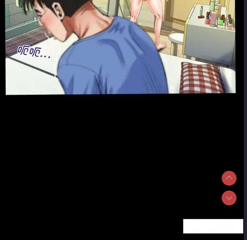 阿姨 第95话 第60页