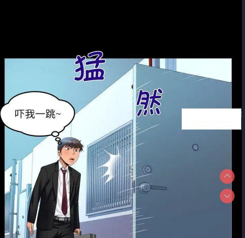 阿姨 第95话 第63页