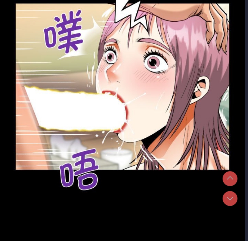阿姨 第96话 第59页