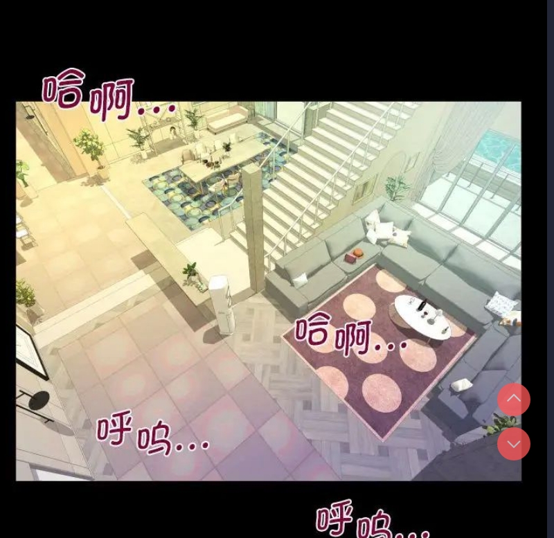 阿姨 第99话 第64页