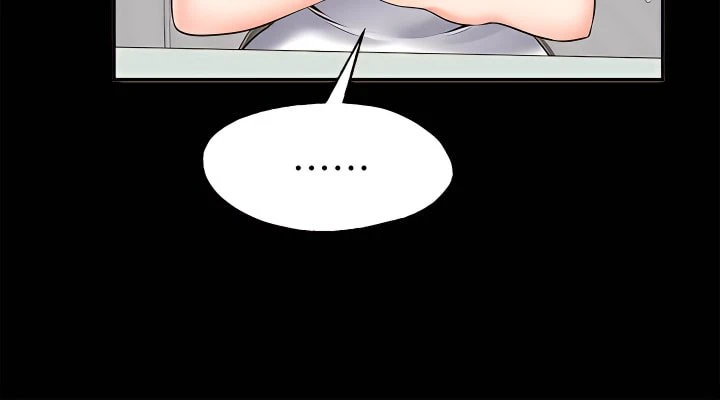 愿望不射限 第10话 第24页
