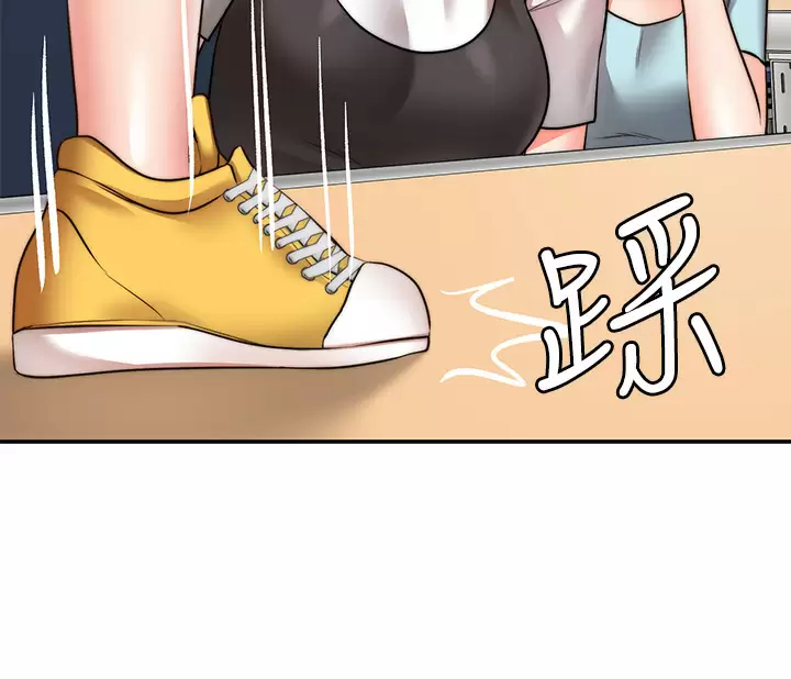 愿望不射限 第28话 第33页
