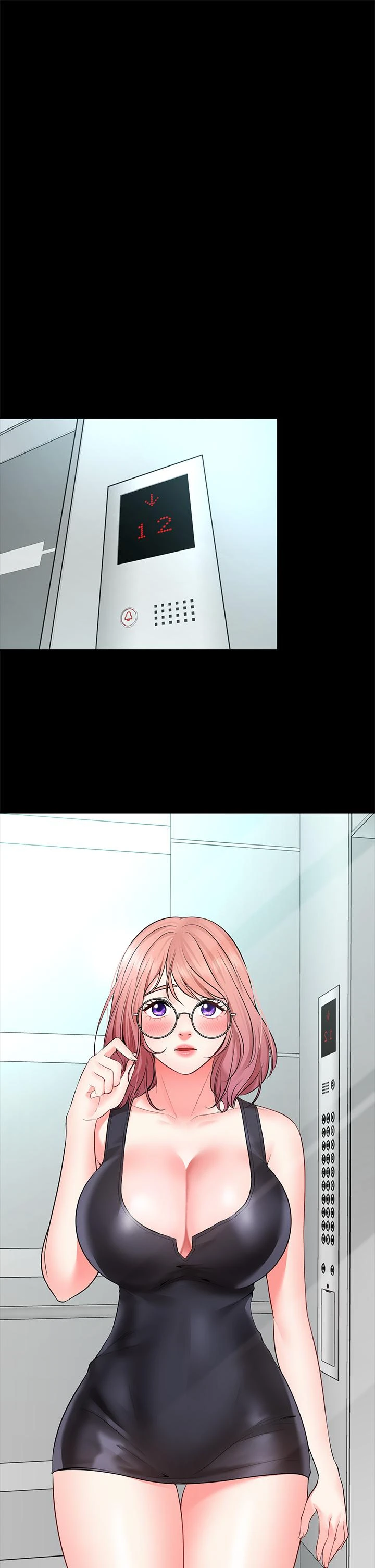 愿望不射限 第3话 第1页