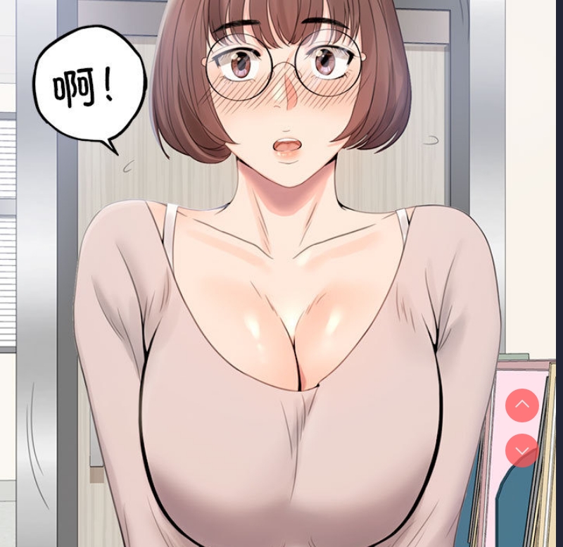 背叛的开始 第1话 第113页