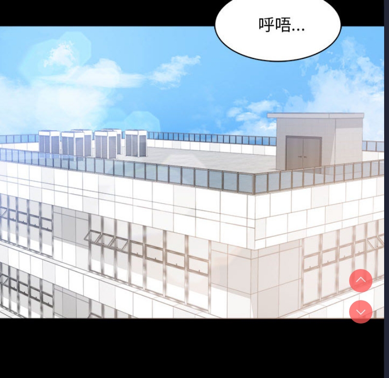 背叛的开始 第1话 第154页