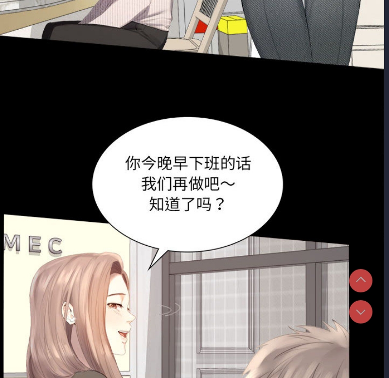 背叛的开始 第1话 第25页
