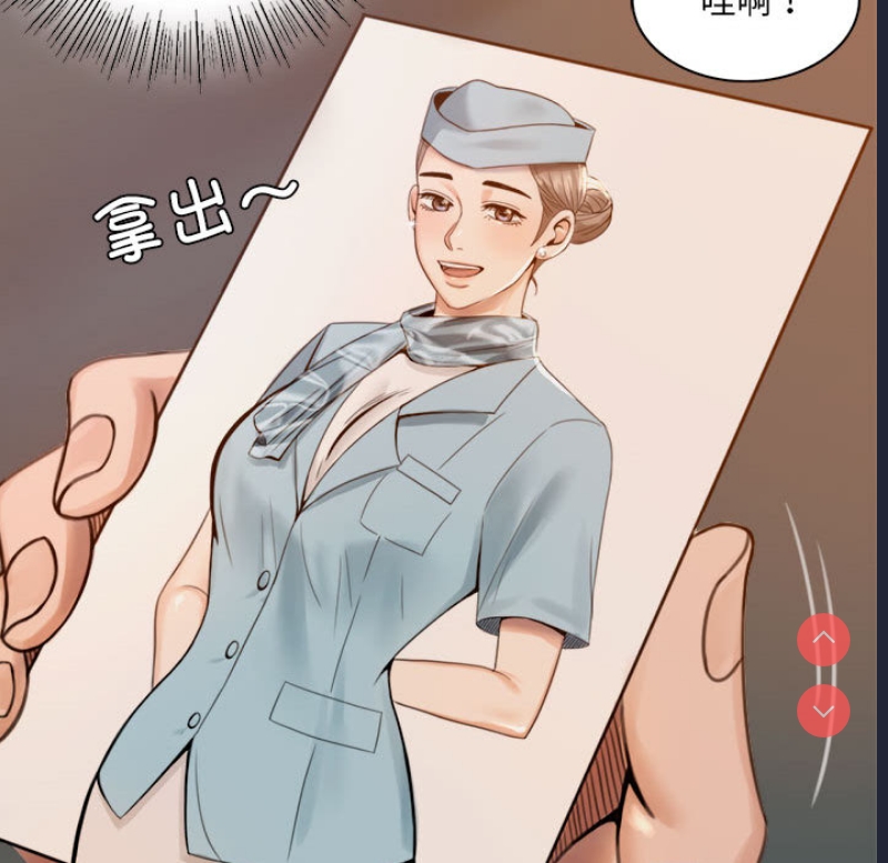 背叛的开始 第1话 第251页