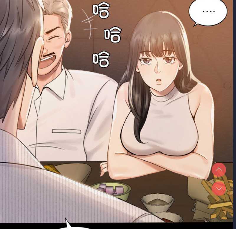 背叛的开始 第1话 第255页