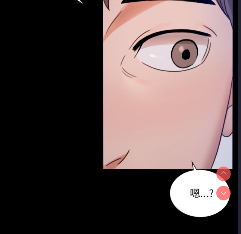 背叛的开始 第1话 第269页