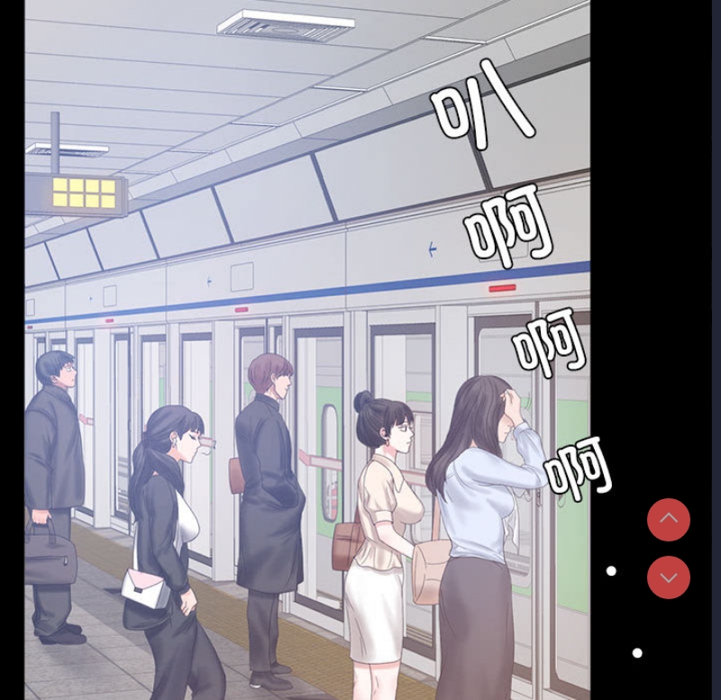 背叛的开始 第1话 第38页